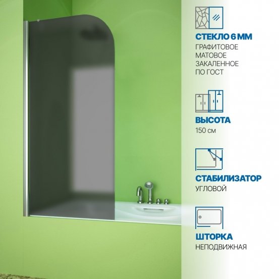 Инфографика 1 LUX PEARL GV-601AS хром блестящий стекло графитовое матовое