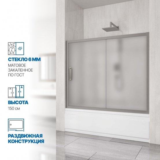 Инфографика 1 KÜBELE DE019P2 хром матовый стекло матовое