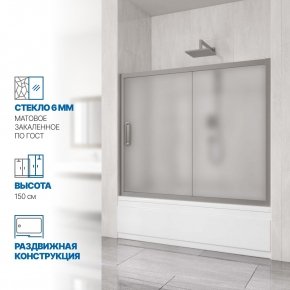 Инфографика 1 KÜBELE DE019P2 хром матовый стекло матовое