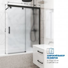 Инфографика 2 SLIDE PEARL GV-862 черный матовый стекло  матовое