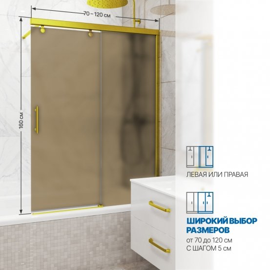 Инфографика 2 SLIDE PEARL GV-862 золотой металлик стекло бронзовое матовое