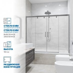 Инфографика 1 SLIDE PART GV-864 хром матовый стекло выбеленное