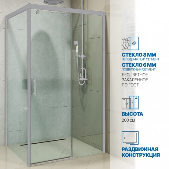 Инфографика 1 SLIDE RECTAN GK-863A хром матовый стекло бесцветное