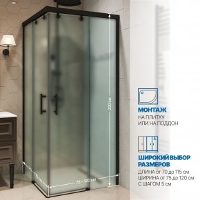 Инфографика 2 SLIDE RECTAN GK-864 черный матовый стекло  матовое