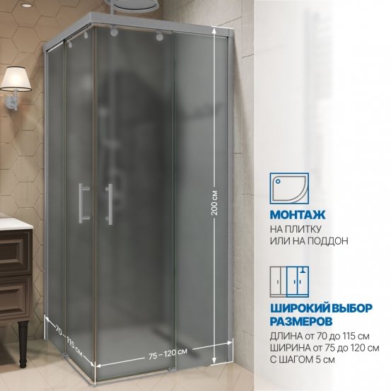 Инфографика 2 SLIDE RECTAN GK-864 хром матовый стекло  графитовое матовое