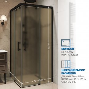 Инфографика 2 SLIDE RECTAN GK-864 черный матовый стекло бронзовое матовое