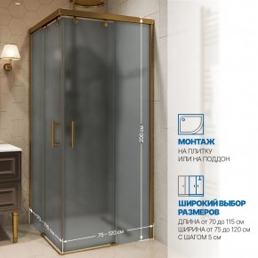 Инфографика 2 SLIDE RECTAN GK-864 бронзовый стекло  графитовое матовое