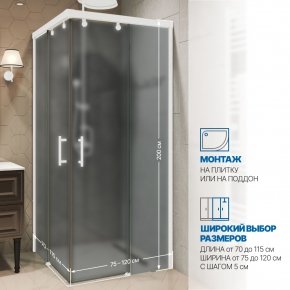 Инфографика 2 SLIDE RECTAN GK-864 белый матовый стекло  графитовое матовое