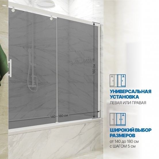 Инфографика 2 SLIDE PART GV-862 белый матовый стекло  графитовое