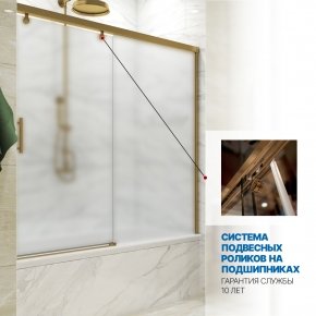 Инфографика 3 SLIDE PART GV-862 бронзовый стекло  матовое