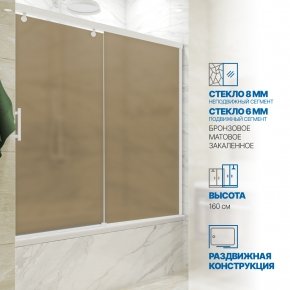 Инфографика 1 SLIDE PART GV-862 белый матовый стекло бронзовое матовое