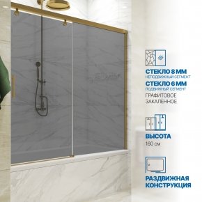 Инфографика 1 SLIDE PART GV-862 бронзовый стекло графитовое