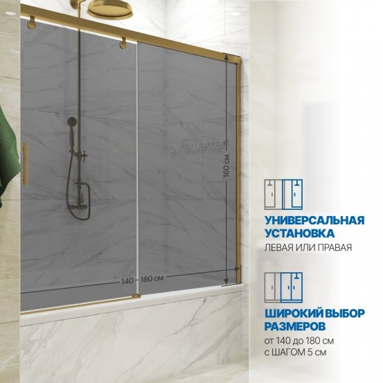 Инфографика 2 SLIDE PART GV-862 бронзовый стекло  графитовое