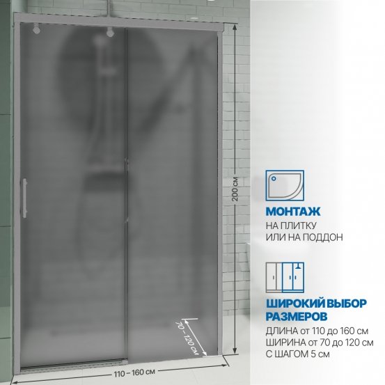 Инфографика 2 SLIDE RECTAN GK-863B хром матовый стекло  графитовое матовое