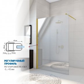 Инфографика 3 WALK-IN P006STB золотой металлик стекло выбеленное