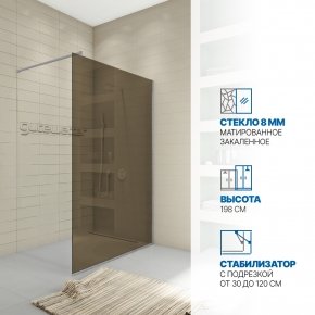 Инфографика 1 WALK-IN P008STB хром матовый стекло бронзовое