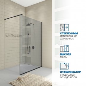 Инфографика 1 WALK-IN P008STB черный матовый стекло выбеленное