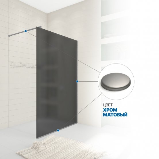Инфографика 4 WALK-IN P008STB хром матовый стекло графитовое матовое