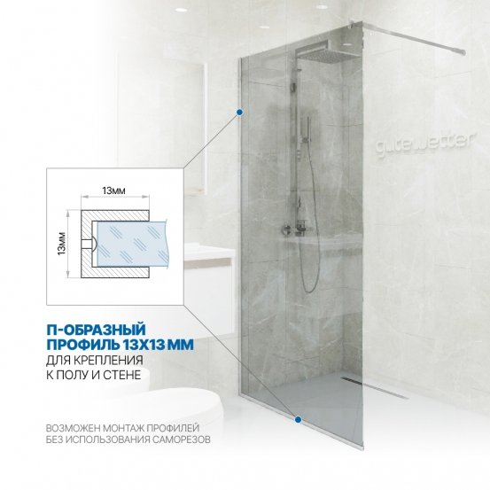 Инфографика 3 GLASS LINE GK-010 белый матовый стекло выбеленное