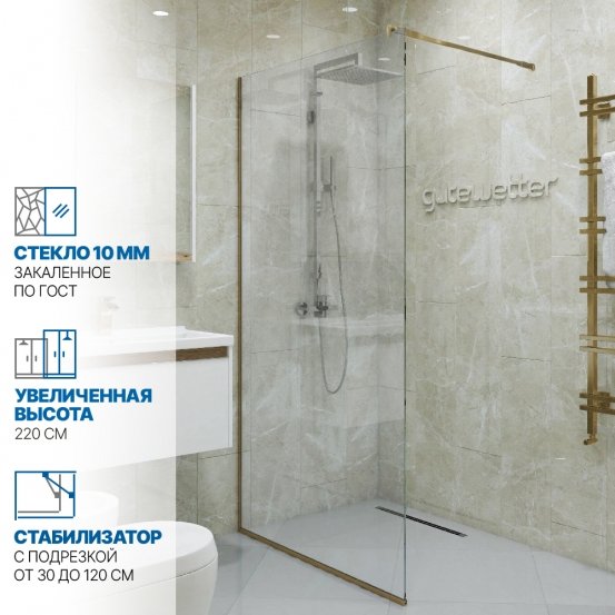 Инфографика 1 GLASS LINE GK-010 бронзовый стекло выбеленное