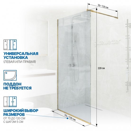 Инфографика 2 GLASS LINE GK-010 золотой металлик стекло бесцветное