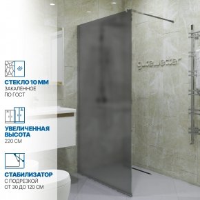 Инфографика 1 GLASS LINE GK-010 хром матовый стекло графитовое матовое