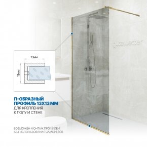 Инфографика 3 GLASS LINE GK-010 золотой металлик стекло выбеленное