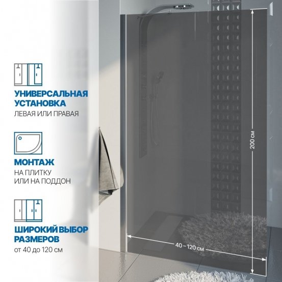 Инфографика 2 LUX DOOR GK-601N хром блестящий стекло графитовое