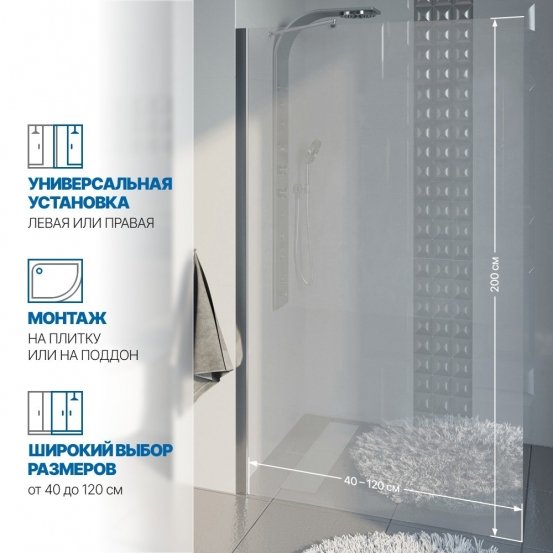 Инфографика 2 LUX DOOR GK-601N хром блестящий стекло выбеленное