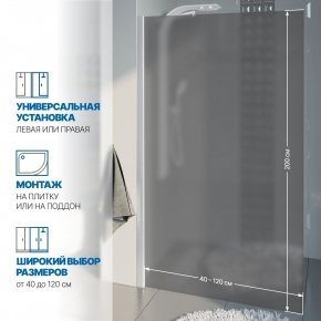 Инфографика 2 LUX DOOR GK-601N белый матовый стекло графитовое матовое